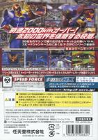 F-Zero Gx Game Cube