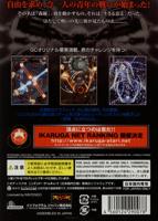 Jeux Vidéo Ikaruga Game Cube