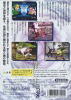 Jeux Vidéo Soul Calibur II Game Cube
