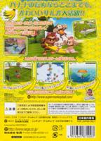 Super Monkey Ball Game Cube