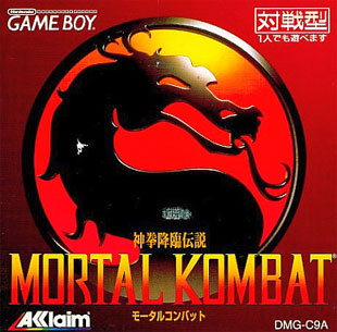 Jeux Vidéo Mortal Kombat Game Boy