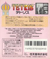 Jeux Vidéo Tetris Game Boy
