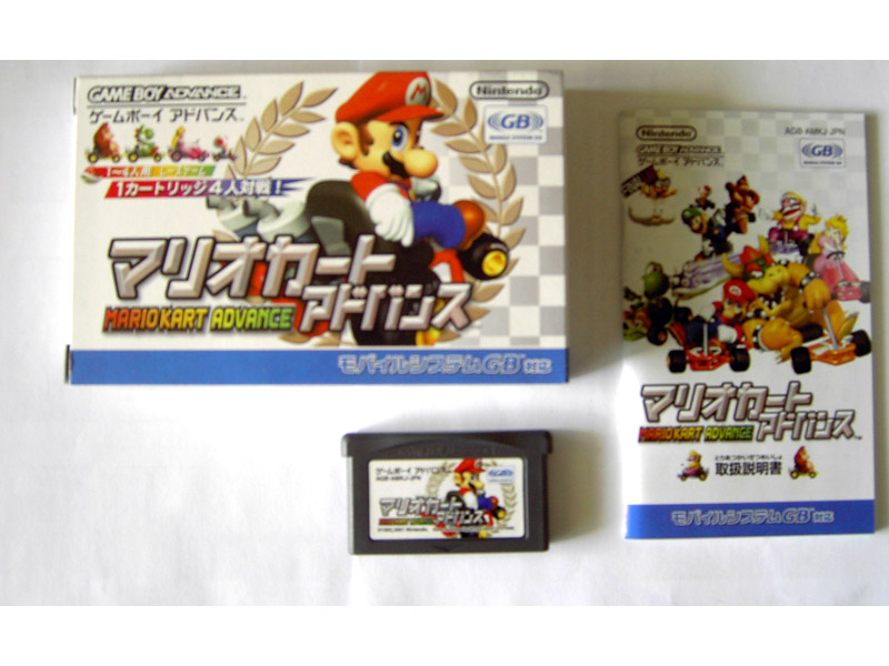 Jeux Vidéo Mario Kart Advance Game Boy Advance