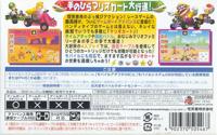 Mario Kart Advance Game Boy Advance