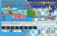Sonic Advance Game Boy Advance