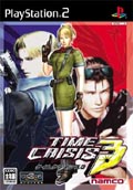 Jeux Vidéo Time Crisis 3 PlayStation 2 (PS2)