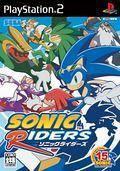 Jeux Vidéo Sonic Riders PlayStation 2 (PS2)