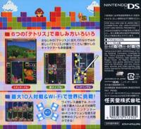 Jeux Vidéo Tetris Ds Ds