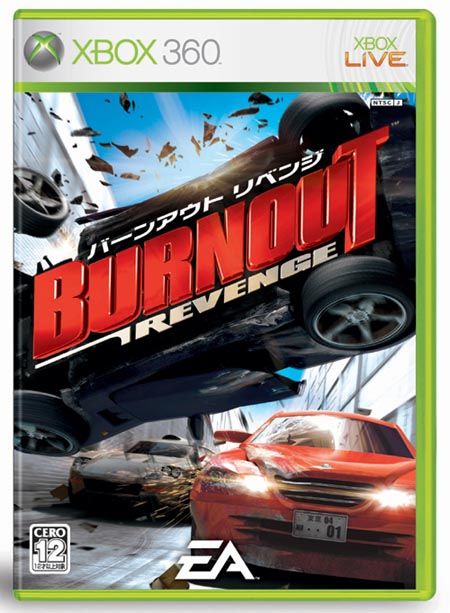 Jeux Vidéo Burnout Revenge Xbox 360