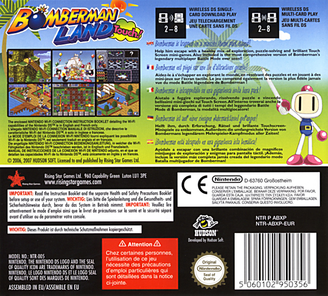 Bomberman Land Touch! Ds
