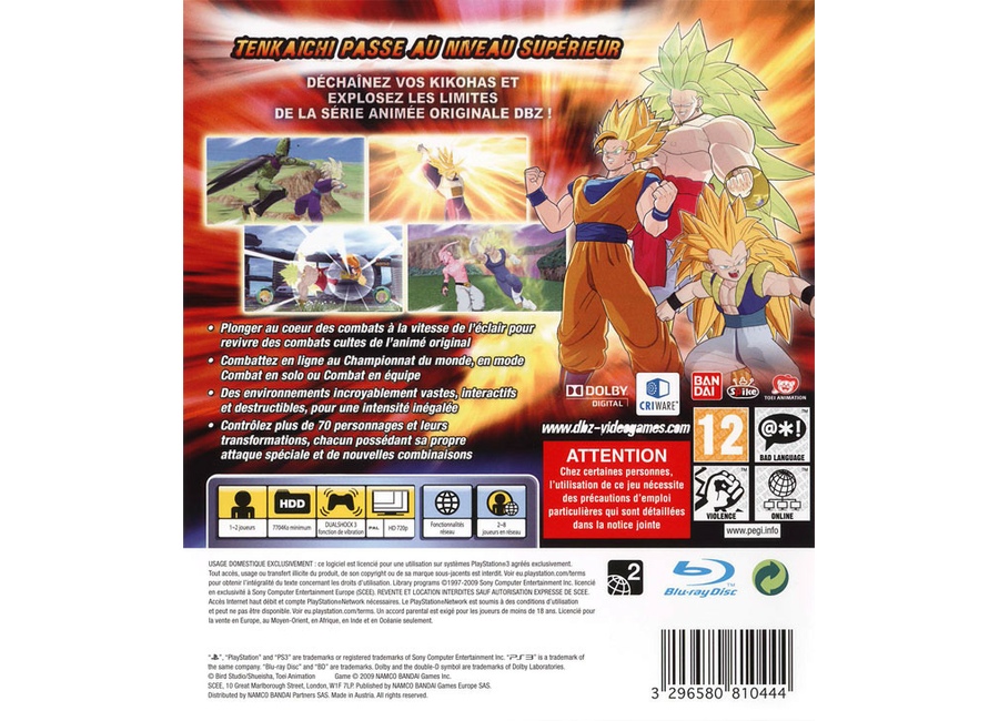 playstation 3 драки playstation 3 драки