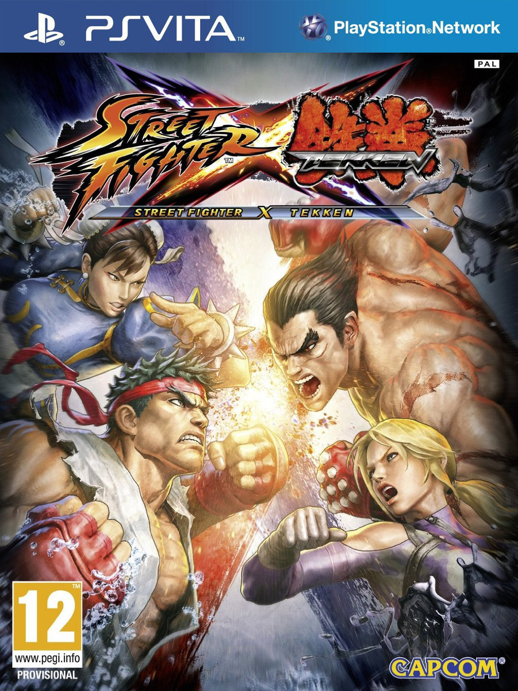 Jeux Vidéo Street Fighter X Tekken PlayStation Vita (Ps Vita)