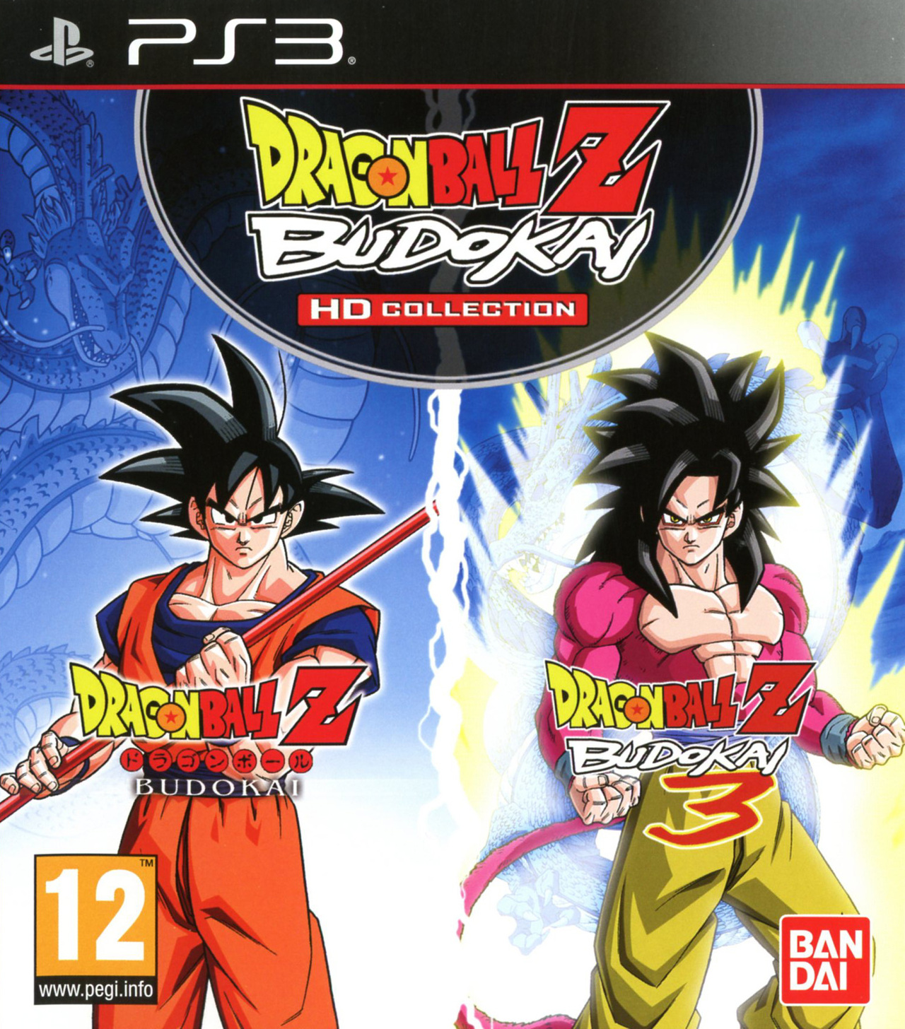 Jeux Vidéo Dragon Ball Z Budokai Hd Collection PlayStation 3 (PS3)
