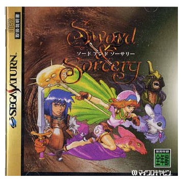 Non Signe Jeux Vidéo Sword & Sorcery Saturn