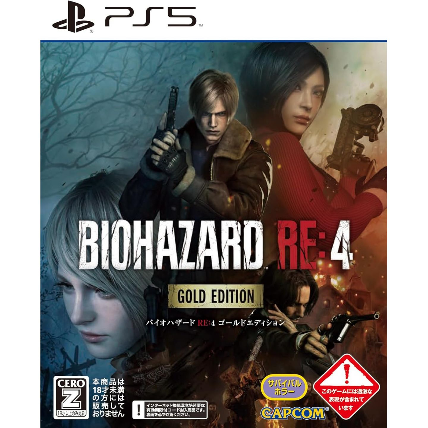 Capcom Jeux Vidéo Resident Evil 4 (Import Jap) PlayStation 5 (PS5)