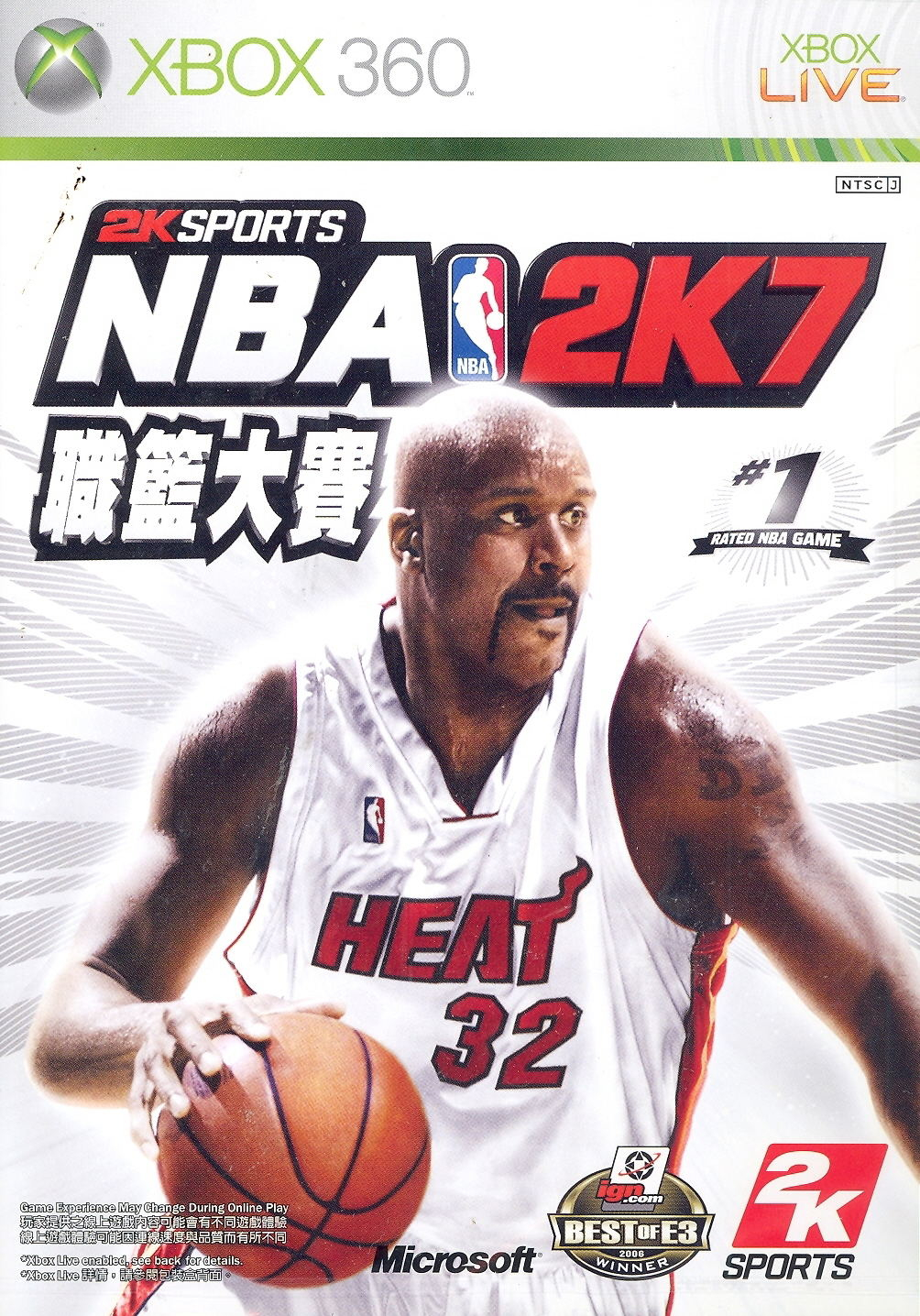 2K Jeux Vidéo Nba 2K7 (Import Jap) Xbox 360
