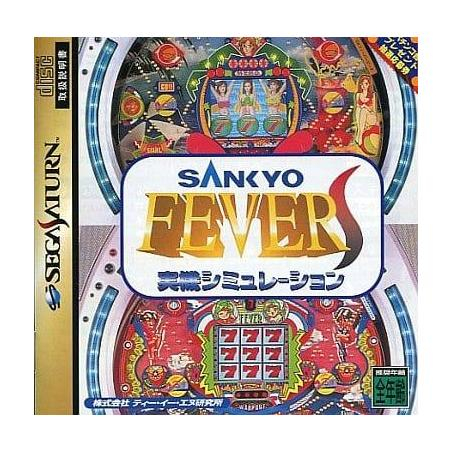 Sega Jeux Vidéo Sankyo Fever Jikki Simulation S Limited Edition Saturn