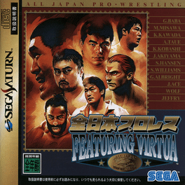 Sega Jeux Vidéo All Japan Pro Wrestling Featuring Virtua Saturn