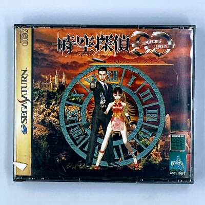 Sega Jeux Vidéo Jikuu Tantei Dracula Detective Saturn