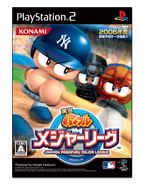 Konami Jeux Vidéo Jikkyou Powerful Pro Major League (Import Japon)PlayStation 2 (PS2)