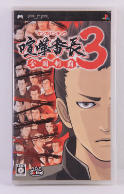 Spike Chunsoft Jeux Vidéo Kenka Banchou 3 - Zenkoku Seiha (Import Japonais) Portable (Psp)