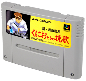 Nintendo Jeux Vidéo Shin Nekketsu Kouha Nes/Famicom