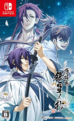 Nintendo Jeux Vidéo Hakuouki Shinkai Switch Switch