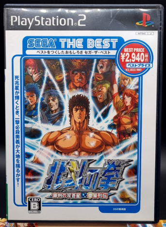 Jeux Vidéo Jeux Vidéo Hokuto No Ken:Fist Of The North Star PlayStation 2 (PS2) Sega The Best PlayStation 2 (PS2)