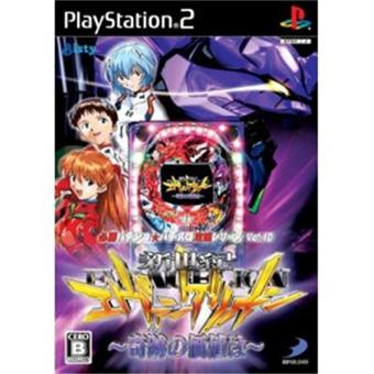 Sony Jeux Vidéo Shinseiki Evangelion Hisshou Pachinko Pachi-Slot Kouryoku Vol 10 PlayStation 2 (PS2)